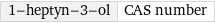 1-heptyn-3-ol | CAS number