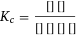 K_c = ([NH4Cl] [NaHCO3])/([H2O] [CO2] [NaCl] [NH3])