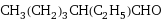 CH_3(CH_2)_3CH(C_2H_5)CHO