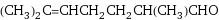 (CH_3)_2C=CHCH_2CH_2CH(CH_3)CHO