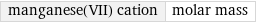 manganese(VII) cation | molar mass