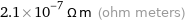 2.1×10^-7 Ω m (ohm meters)
