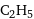 C_2H_5