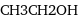CH3CH2OH