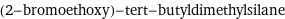 (2-bromoethoxy)-tert-butyldimethylsilane