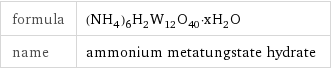 formula | (NH_4)_6H_2W_12O_40·xH_2O name | ammonium metatungstate hydrate